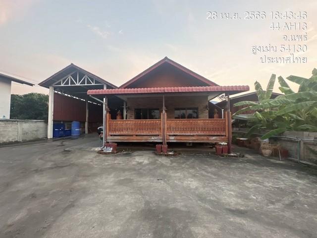 ขายด่วน โกดังพ่วงบ้าน พื้นที่รวม 170 ตารางวา ม.4 ต.ดอนมูล อ.สูงเม่น จ.แพร่ ขายด่วน โกดังพ่วงบ้าน พื้นที่รวม 170 ตารางวา ม.4 ต.ดอนมูล อ.สูงเม่น จ.แพร่