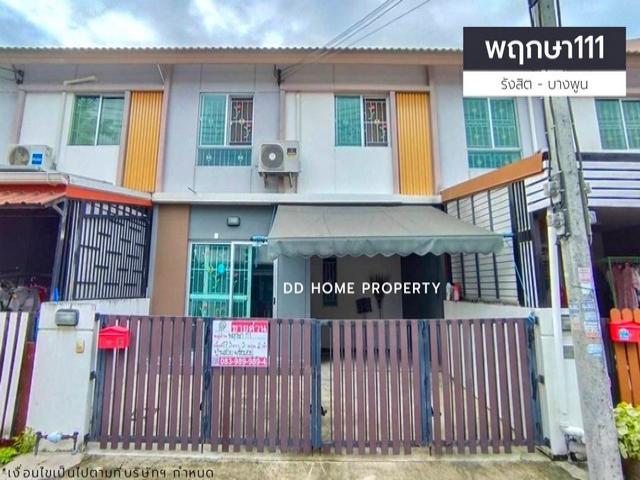 ��������ҹ�ġ��111 �ѧ�Ե-�ҧ�ٹ ˹�Һ�ҹ�ѹ�ҧ����˹�� (DD001460)