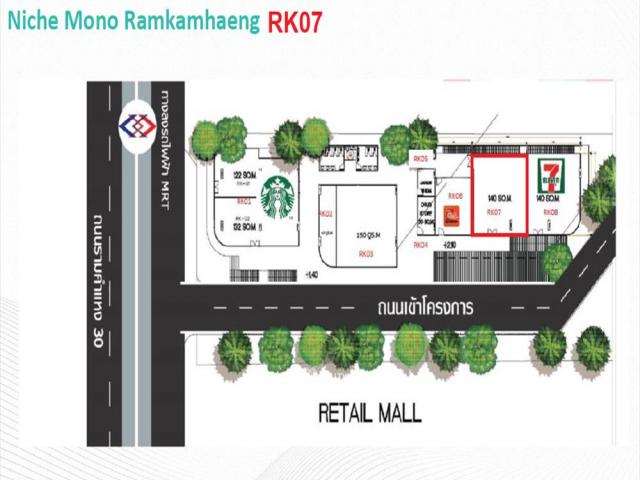 ให้เช่า ช็อปเฮ้าส์ ที่โครงการ นิช โมโน รามคำแหง พื้นที่คอนโดให้เช่าเพื่อทำธุรกิจ ให้เช่า ช็อปเฮ้าส์ ที่โครงการ นิช โมโน รามคำแหง พื้นที่คอนโดให้เช่าเพื่อทำธุรกิจ