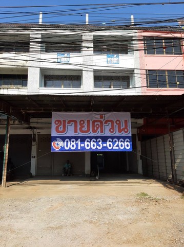 ขายตึกแถว 3ชึ้น ครึ่ง. จำนวน 2ห้อง. เจ้าของขายเอง ตำบลวังษ์พง อำเภอปราณบุรี จังหวัดประจวบคีรีขันธ์ ขายตึกแถว 3ชึ้น ครึ่ง. จำนวน 2ห้อง. เจ้าของขายเอง ตำบลวังษ์พง อำเภอปราณบุรี จังหวัดประจวบคีรีขันธ์