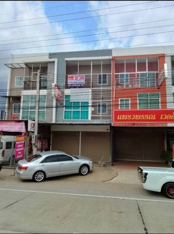 ����Ҥ�þҳԪ�� 3 ��� �Ӻ�਴����ѡ ��������ͧ�Ҫ���� �ѧ��Ѵ�Ҫ����