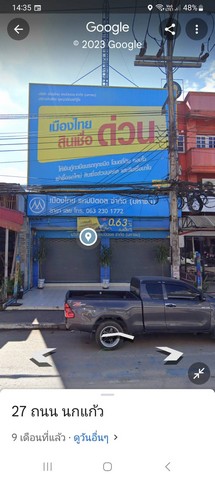 ����駷���Ҫ��ʴ� ����������� �Դ�ç��Һ�Ũѧ��Ѵ��� ��������ͧ �ѧ��Ѵ���