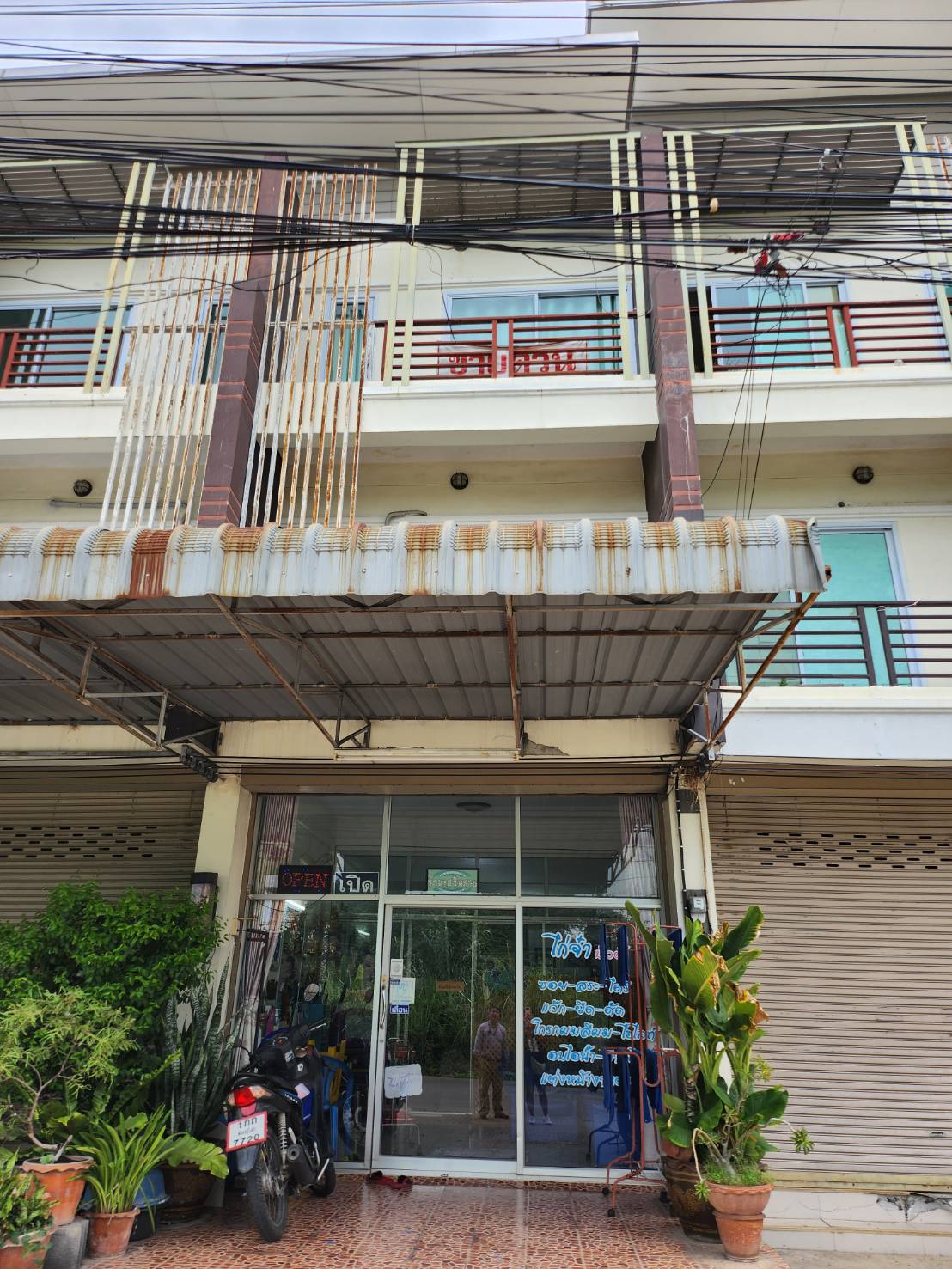 ����Ҥ�þҳԪ�� 3 ��� �����������·�� �ҧ�ʹ���Թ��ɳ��š