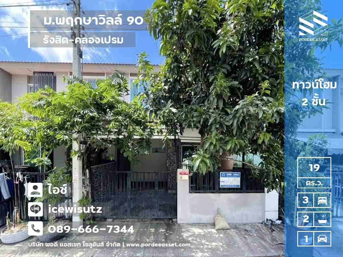 ¡��ԡ��â������