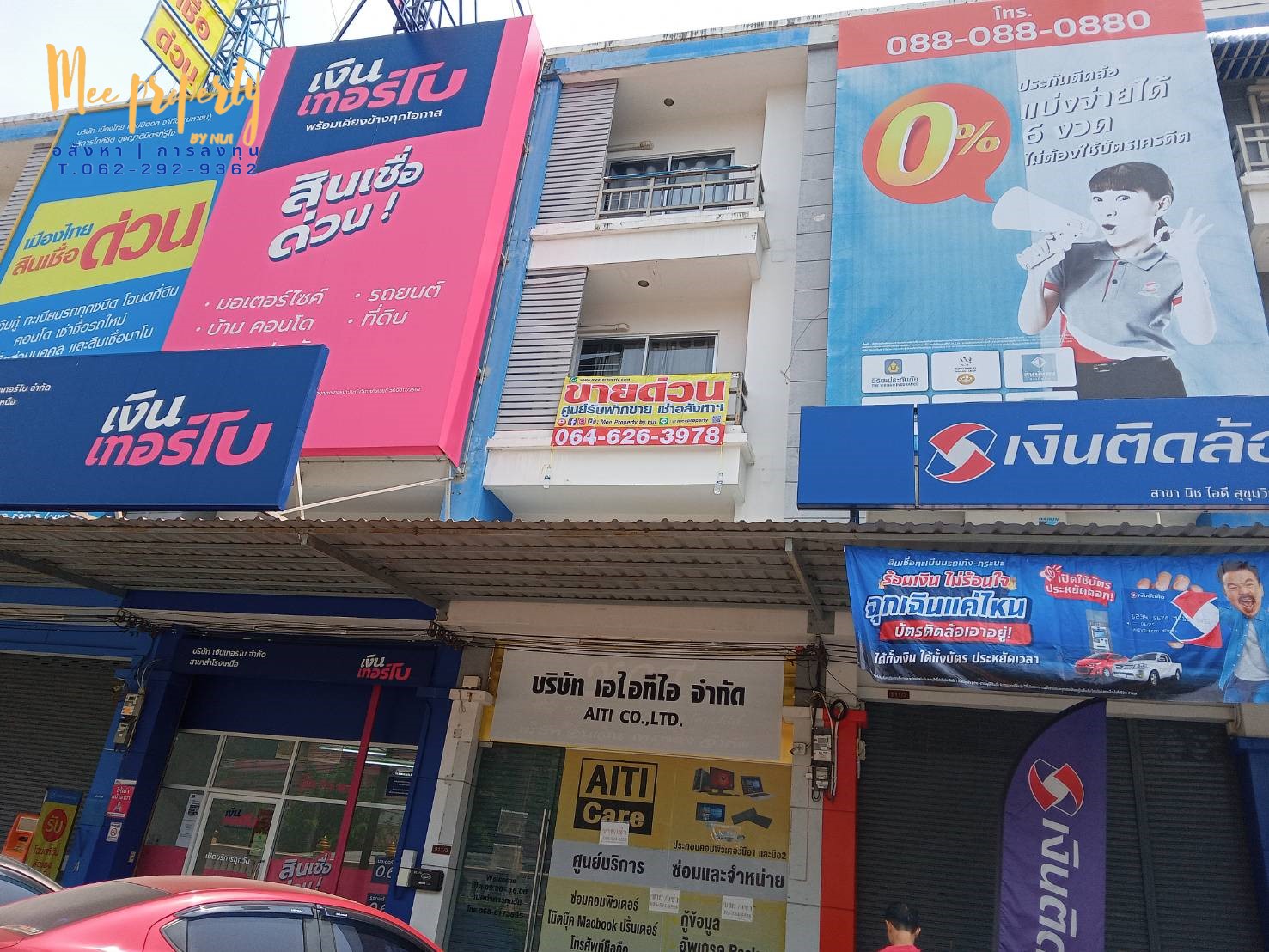 ��¶١��ǹ���� 3.5 ��� �ç��� �ʹҪ�ͻ������ ���Ŵ� ����зӸ�áԨ ����� �آ���Է 113 �Դ��ö俿��