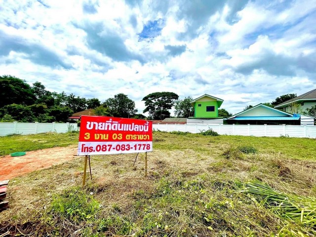 ��·��Թ������� ��Ңͧ����ͧ �Ӻ���ù��� ��������ͧ����Ҫ���� �ѧ��Ѵ����Ҫ���� 