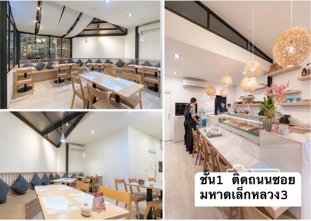 ��ǹ �����Ҿ�鹷���� 1 ��Ҵ 100 ��.�. (��ҹ�������) �����Ҵ�����ǧ3 �Դ⫹�ç������Ե��շ �Ҫ���� ��� BTS �Ҫ���� 