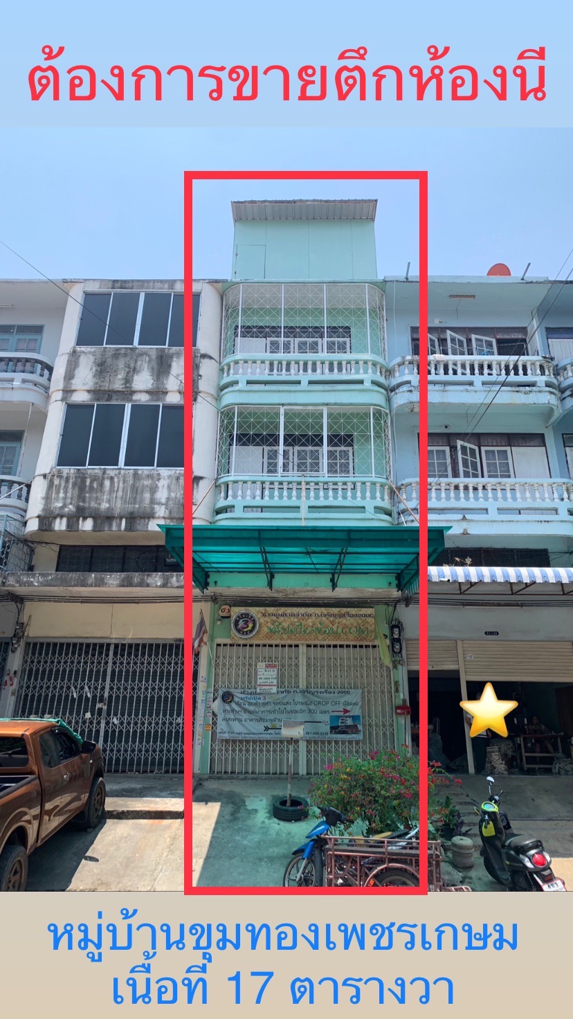 ��´�ǹ �֡�� ����ͧྪ���� ��¡ҭ������ɡ 8 ��� MRT ��ѡ�ͧ ����СѺ��÷ӡ�ä�� ���ö俿�� MRT ʶҹպҧ� ��ѡ�ͧ�������� �ҧ� 