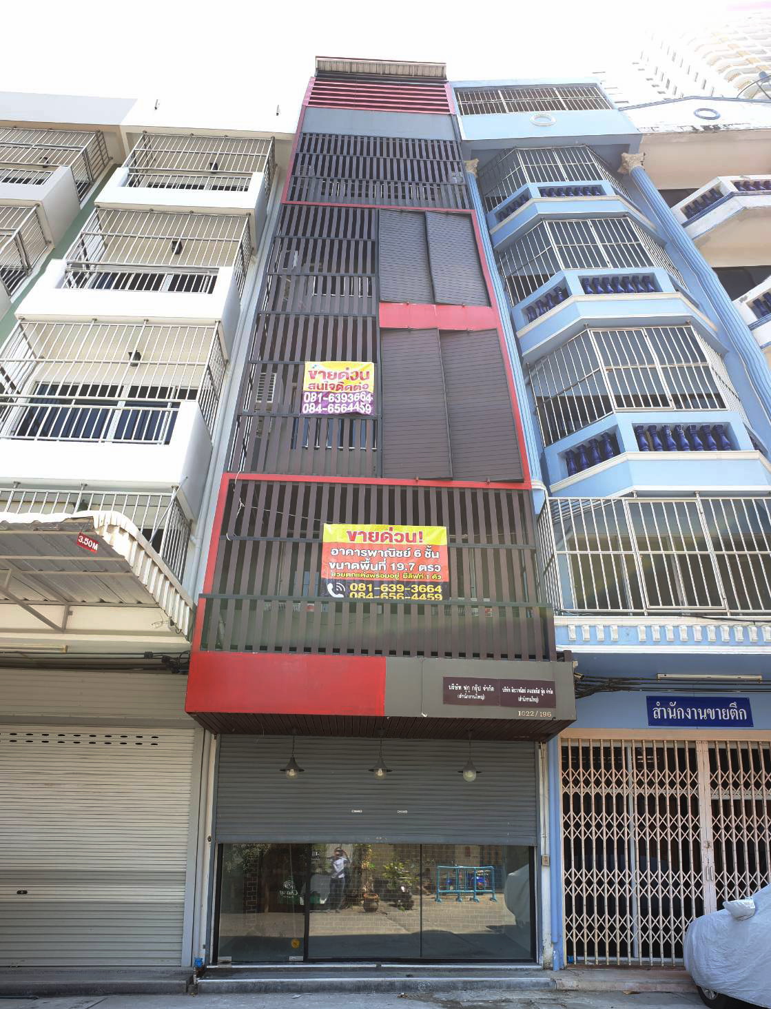 ��¶١ �֡�� ��ԭ��� 34  ���Ŵ� ������Կ�� ��� BTS ,  �оҹ�ҷ� ,  Icon Siam  