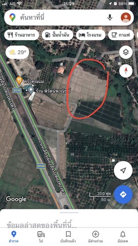 ��·��Թ�Դ�����  ������ѹ��ҵͧ �ѧ��Ѵ��§���� ��Ҵ6 ��� 1 �ҹ 