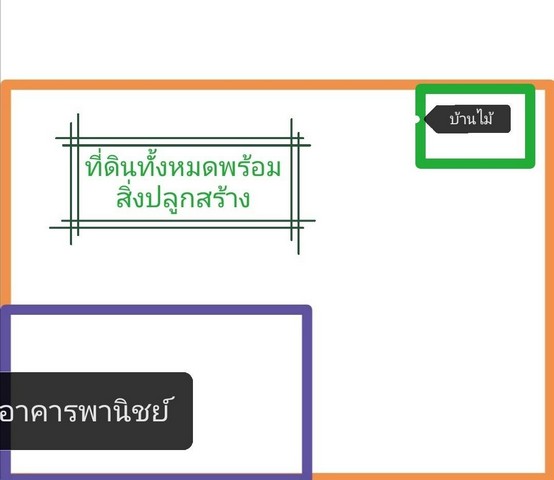 รหัส pm113 ขายด่วน ที่ดิน ที่ดินบางรัก พท. 0 ไร่ 3 ngan 28 Square Wah ใกล้ ใกล้ทางด่วนศรีรัช อยู่สบาย รหัส pm113 ขายด่วน ที่ดิน ที่ดินบางรัก พท. 0 ไร่ 3 ngan 28 Square Wah ใกล้ ใกล้ทางด่วนศรีรัช อยู่สบาย