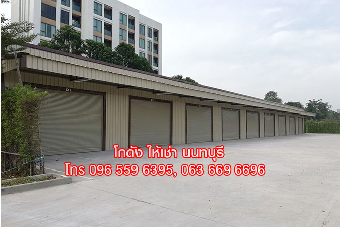 ������ ⡴ѧ ��������� ��ѧ�Թ��� ʹ���Թ��� ������� ���ͧ��ҡ