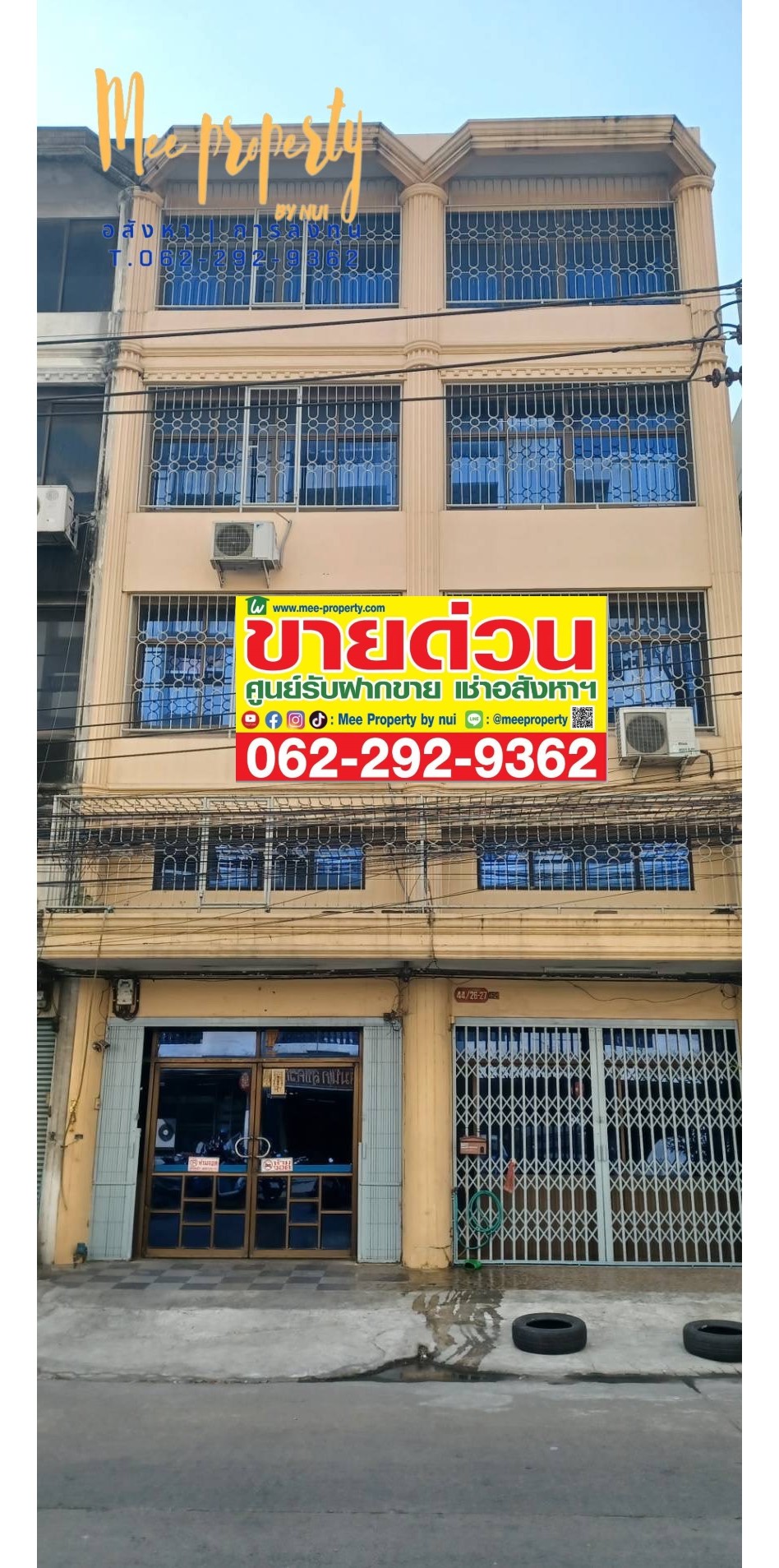 ME-088 ขายอาคารพาณิชย์ 2 คูหา 5 ชั้น พื้นที่ 40 ตร.วา หมู่บ้าน ดี เค. บางบอน ME-088 ขายอาคารพาณิชย์ 2 คูหา 5 ชั้น พื้นที่ 40 ตร.วา หมู่บ้าน ดี เค. บางบอน