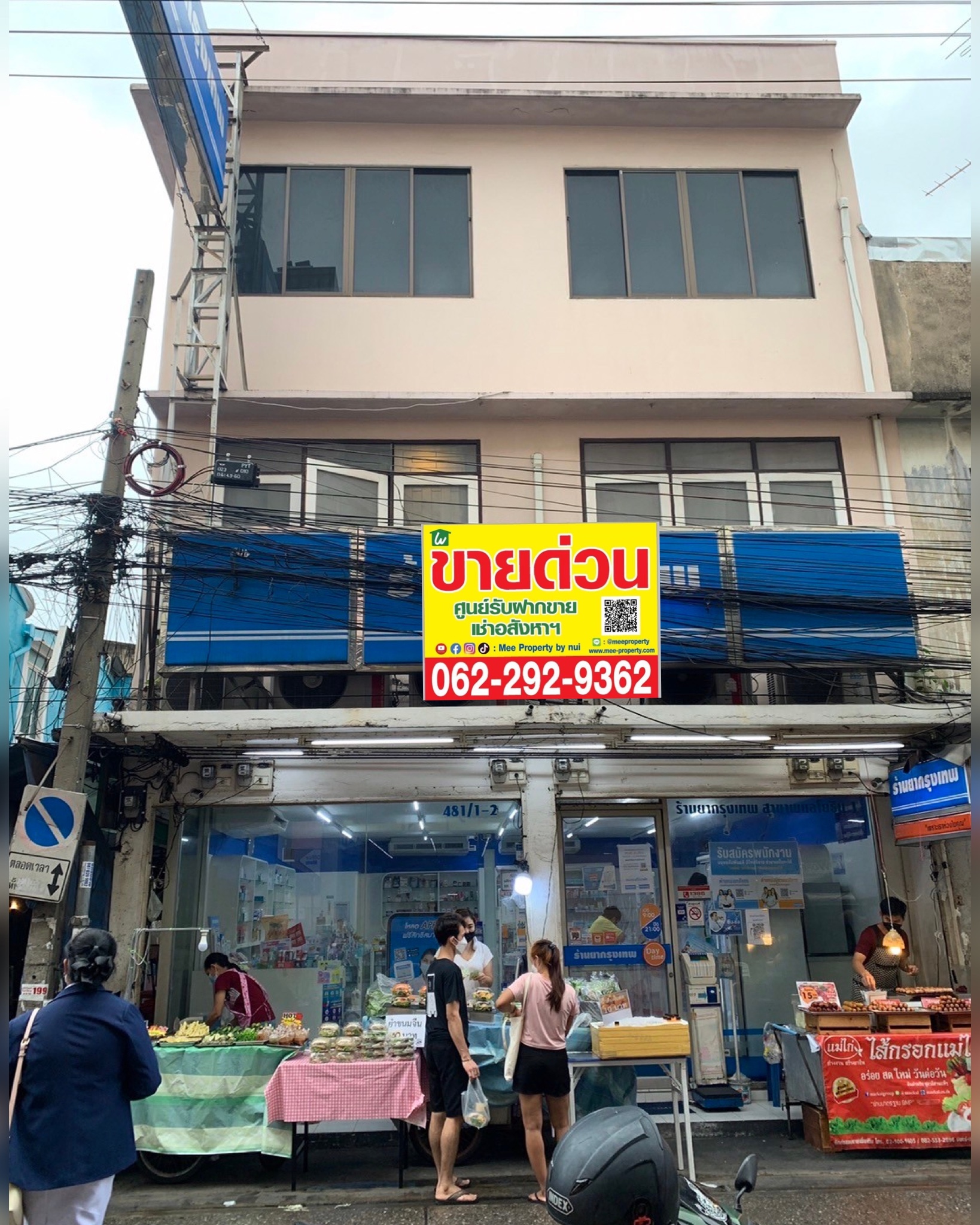 ขายตึกแถว 2 คูหา 3.5 ชั้นครึ่ง / พท.23 ตร.วา (ซ.ลือชา) พหลโยธิน ซอย 1 อนุเสาวรีย์ ทำเลใจกลางเมือง ขายตึกแถว 2 คูหา 3.5 ชั้นครึ่ง / พท.23 ตร.วา (ซ.ลือชา) พหลโยธิน ซอย 1 อนุเสาวรีย์ ทำเลใจกลางเมือง