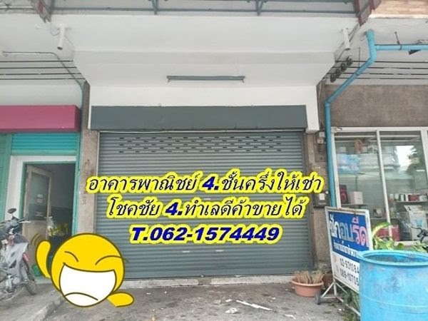 226. โชคชัย 4.แยก 72. ถ.สตรีวิทยา 2.แขวง /เขตลาดพร้าว กรุงเทพ 226. โชคชัย 4.แยก 72. ถ.สตรีวิทยา 2.แขวง /เขตลาดพร้าว กรุงเทพ