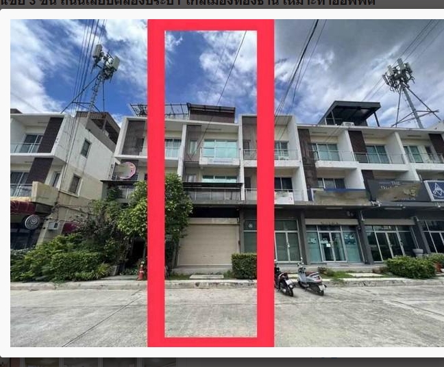 ให้เช่าอาคาร3 ชั้น ถนนเลียบคลองประปา ปากเกร็ด ใกล้เมืองทองธานี ให้เช่าอาคาร3 ชั้น ถนนเลียบคลองประปา ปากเกร็ด ใกล้เมืองทองธานี