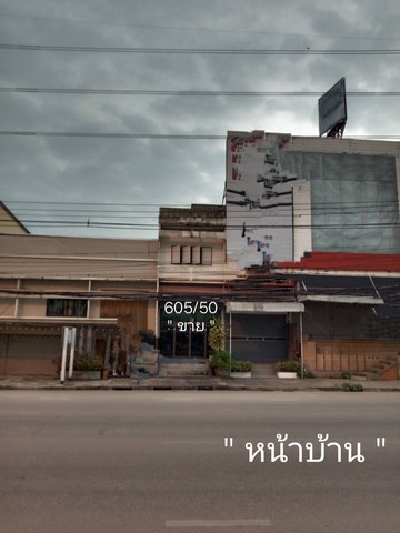 ����Ҥ�þҳԪ�� 2 ��鹤��� �Դ�������¸Թ  ��ҹ��ѧ�Դ���仫�¡ӹѹ����� �.���ͧ �. ������ä� ZK149