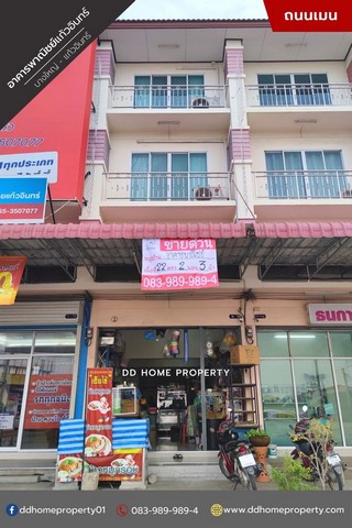 ����Ҥ�þҳԪ��������Թ��� �ҧ�˭�-����Թ��� (DD001537)