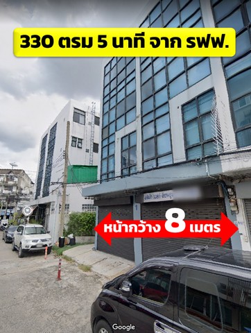 ขายอาคารพาณิชย์ : ลาดพร้าววังหิน 33 กรุงเทพมหานคร ขายอาคารพาณิชย์ : ลาดพร้าววังหิน 33 กรุงเทพมหานคร