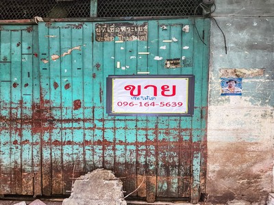 �֡���ŷͧ!! ����Ҥ�þҳԪ�� 3 ��� �����Ҫ ���� ����ѧ�� �����ŧ�ع �������� ��ǹ!! ��� MRT�Ѵ�ѧ�� 500 ���� 