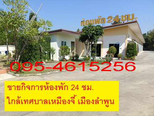 ��·��Թ������Ԩ�����ͧ�ѡ����ѹ 1-0-53.3 ��� ���Ŵ� ˹�ҡ��ҧ 20 ���� �֡ 89 ���� ��������Թ�Ԩ���