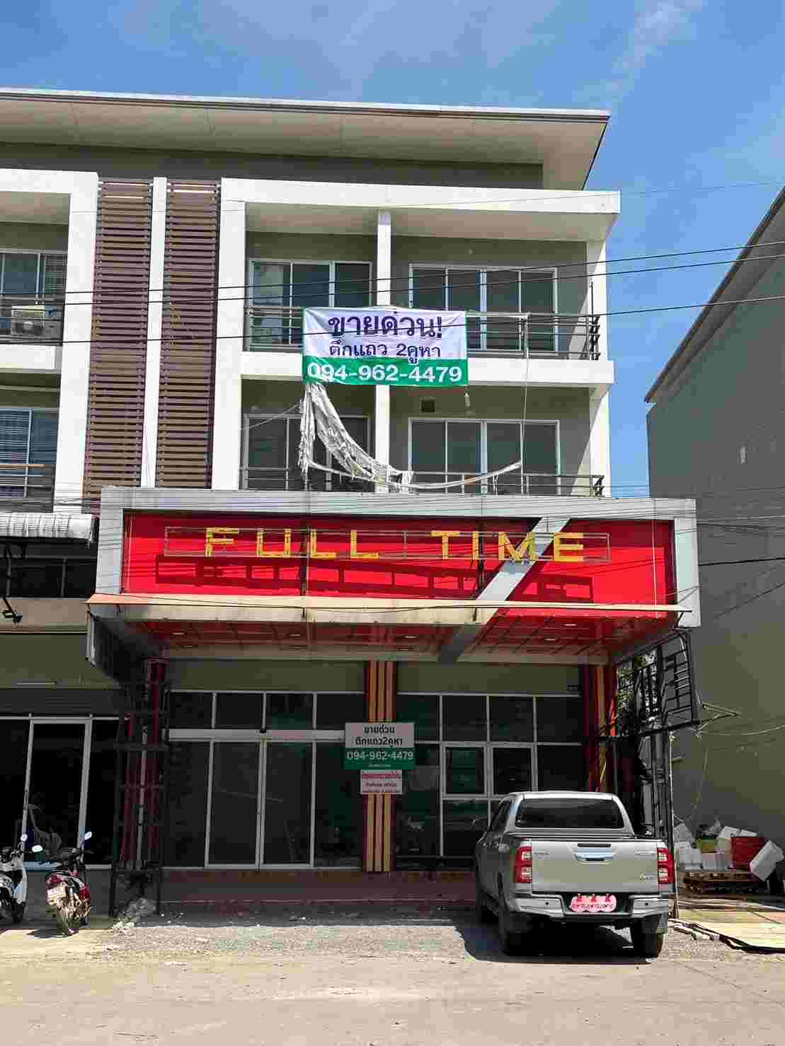 ��´�ǹ!!! �Ҥ�þҳԪ�� 2���� ���ŷͧ ����Ҵ� ��ç��������������� 