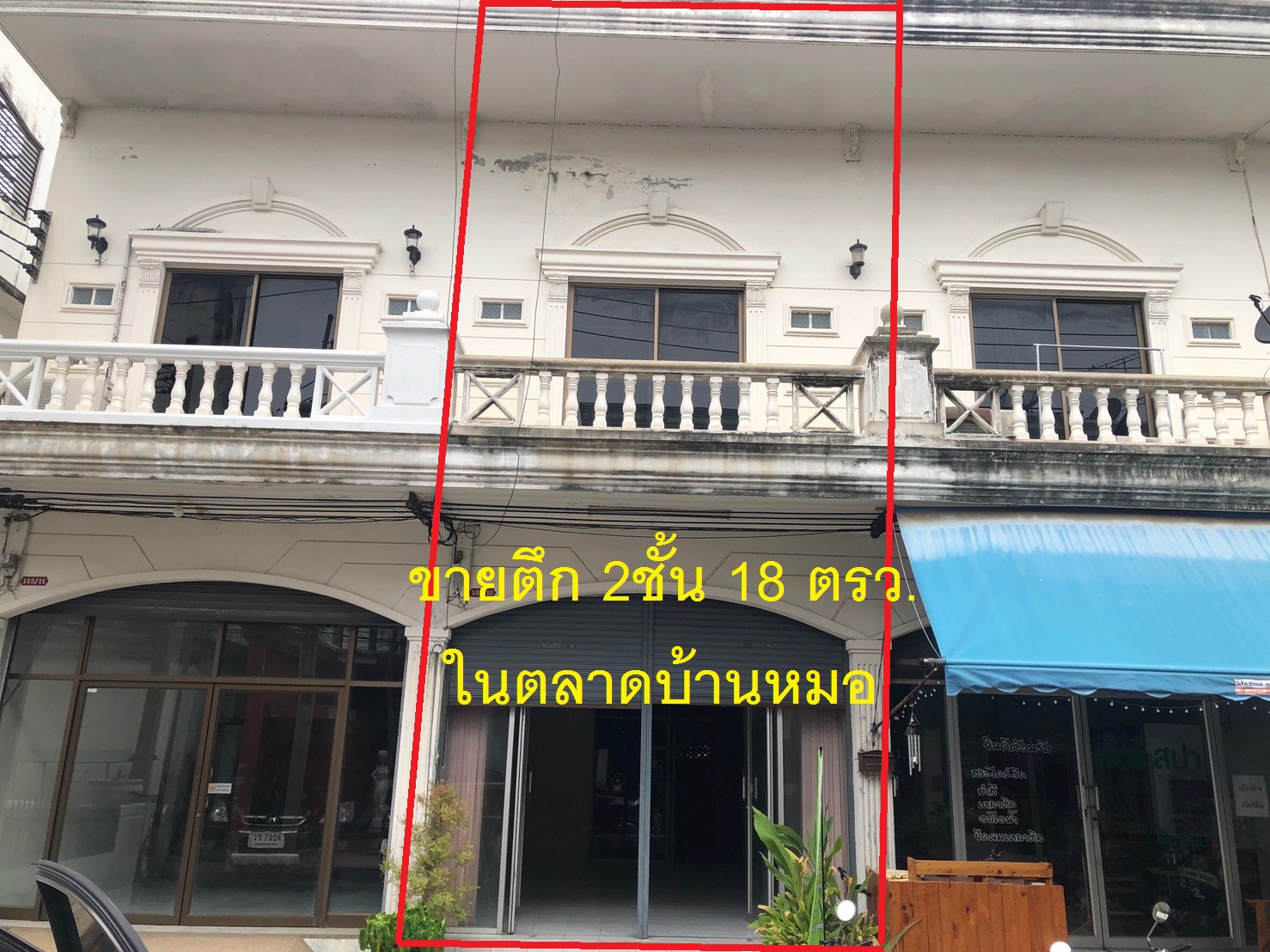 �Ҥ�þҳԪ�� 2 ��� 18 ���ҧ�� ��鹷������� 144 ���.˹�ҡ��ҧ 4 ���� �֡ 20 ����  ���Ŵ��ҡ ����㹵�Ҵ��ҹ���