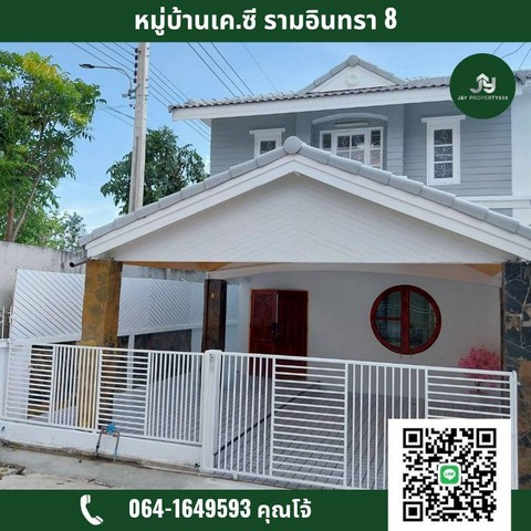 �����ҹ�.��. ����Թ���8 �.˷����ɮ�� ࢵ��ͧ����� ��ا෾��ҹ��