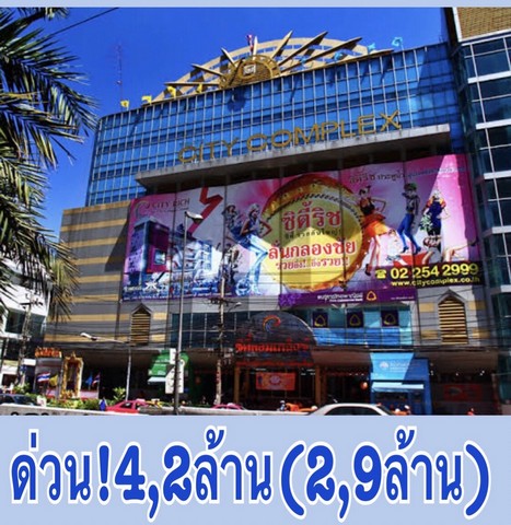 �����ͧ���ҧ City Complex ��еٹ�� ��¾���������� �Ѩ�غѹ�纤���������