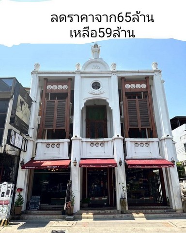 ��� �֡�Ҥ�þҳԪ�� 㨡�ҧ���ͧ���ŷͧ ��еٷ��� ��§����