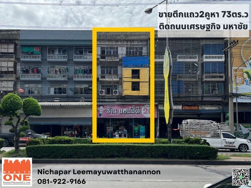 ��µ֡�� 4��� 2���� �Դ������ɰ�Ԩ ��Ҫ�� ��ط��Ҥ�