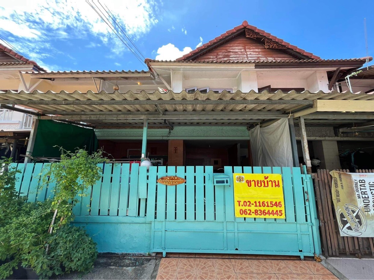 ขายทาวน์เฮ้าส์ นครชัยศรี จ.นครปฐม 18วา 1.45ล T0918605330 ขายทาวน์เฮ้าส์ นครชัยศรี จ.นครปฐม 18วา 1.45ล T0918605330