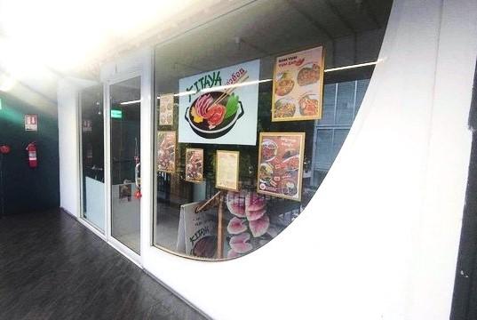  ��������ҹ ��� 2 �ç��� The Hub ��ҹ�оҹ���� - ����  �������¸Թ