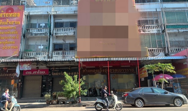 ����Ҥ�þҳԪ��  ��������ͧ�شøҹ�  �شøҹ� (PKK04-05834)