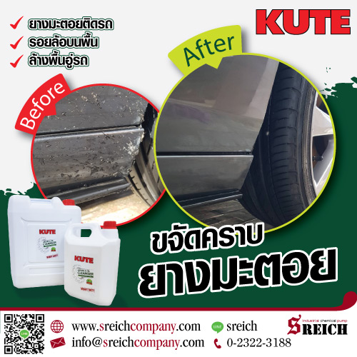 วิธีล้างคราบยางมะตอยออกจากสีรถ ทำง่ายๆได้ด้วยตัวคุณเอง วิธีล้างคราบยางมะตอยออกจากสีรถ ทำง่ายๆได้ด้วยตัวคุณเอง
