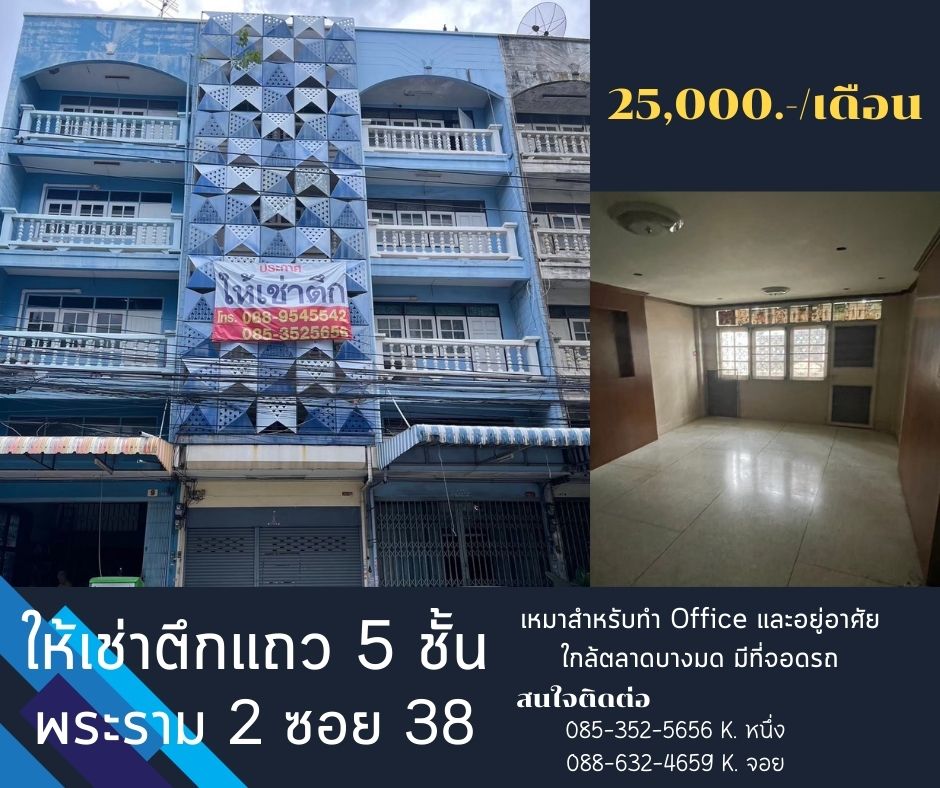 ������ �Ҥ�þҳԪ�� 5 ��� (�������Ҵ���) ������ 2 ��� 38