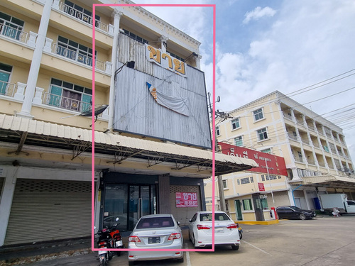 ��� �Ҥ�þҳԪ�� 2 ���� ��ѧ�����·��Ŵ�!!! �Դ����˭� �.��ͧ��ǧ ��Ҵ�