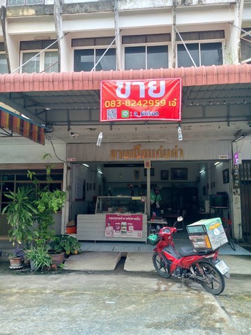 ��´�ǹ� �Ҥ�þҳԪ�������Ԩ��� ��ҹ�������ҹ�Һ���蹤�㹵ӹҹ���� 40 ��  �.���ͧ �.�͹��