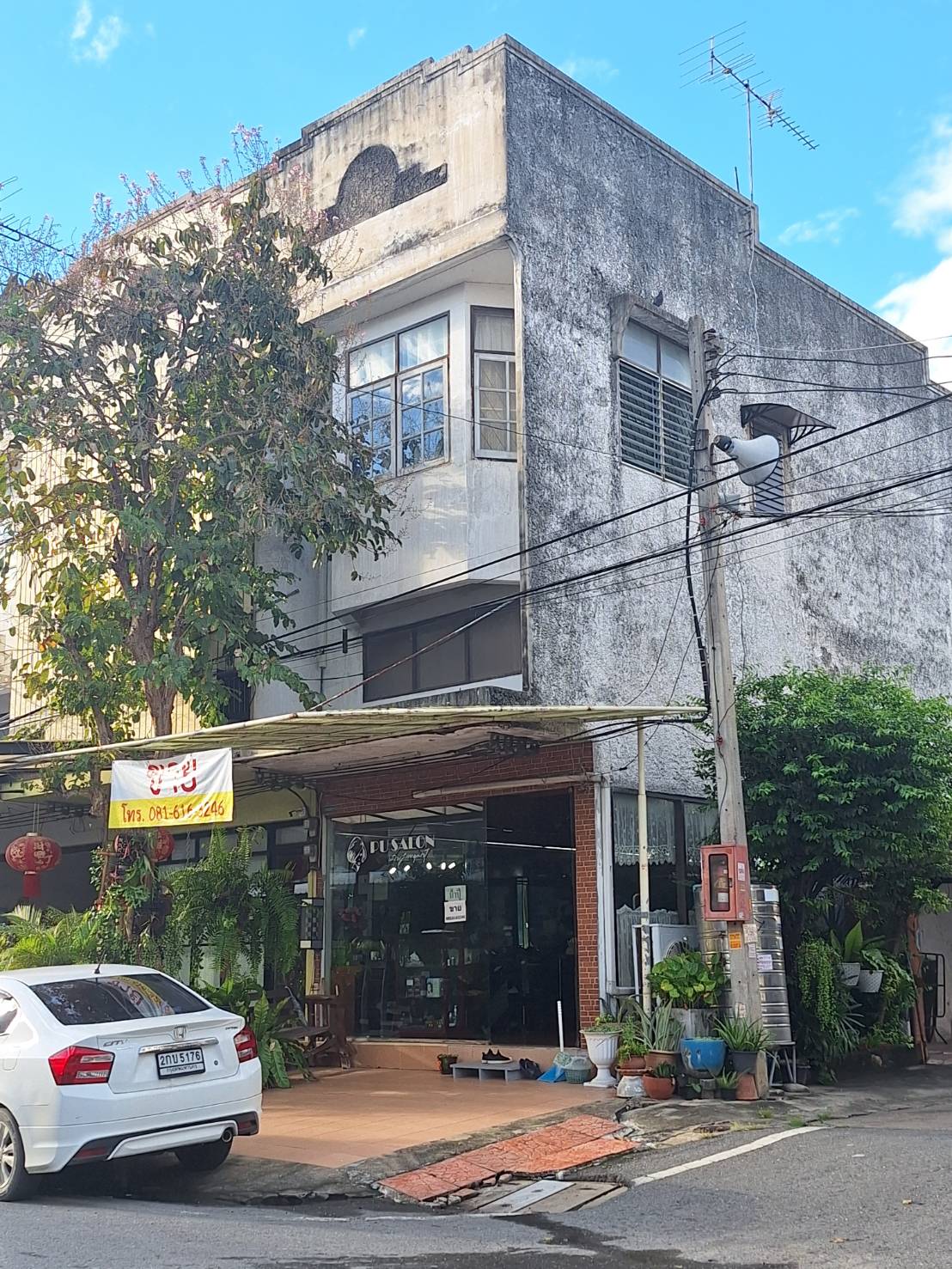 ��µ֡�� 2.5 ��� ��ѧ���, ������� #���ʶҹ�ö俿����ѡˡ#