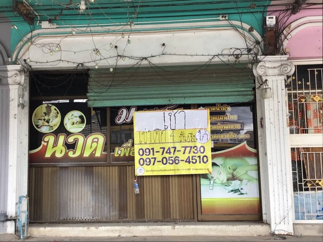 �������Ҥ�þҳԪ��4 ��鹤��� 18��.��  �.������ǧ�.���ͧ  �.ྪú���  ZW253