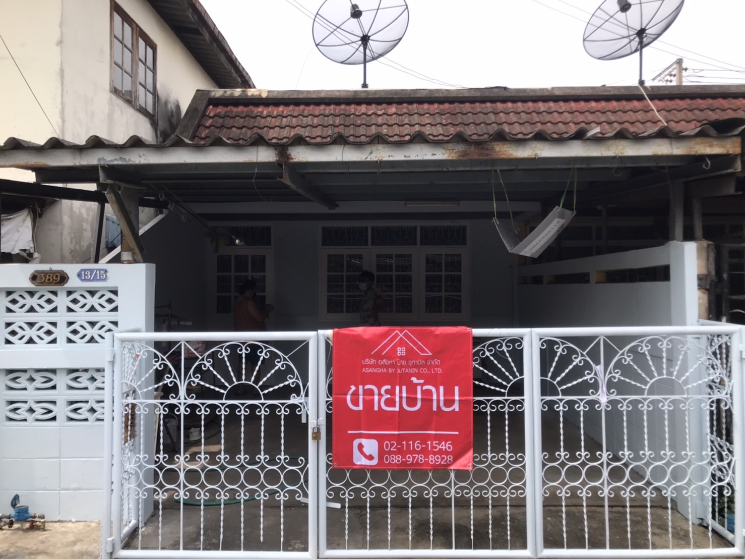 ��·�ǹ������� ��ا෾ ��������  22�� 1.65� T0918605330