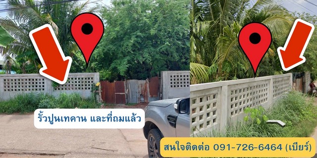 ��´�ǹ ���Թ������� �շ����� 4 �ŧ 4 ⩹� ���ͷ�� 297 ���ҧ�� ����;�ҹ��е��� �ѧ��Ѵ��ᾧྪ�