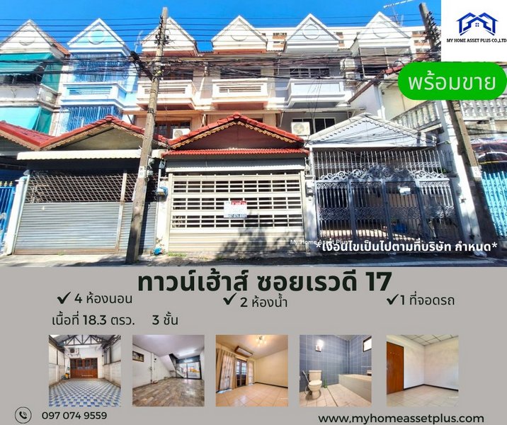MH0009 ��·��������� 3 ��� �����Ǵ� 17 ��鹷�� 18.3 ��� 4�͹ 2��� ���ö俿�� MRT �������ǧ
