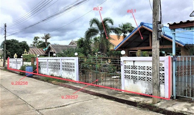 ��º�ҹ�������� �ç��Һ�š�º��� ����͡�º��� �ѧ��Ѵ��ШǺ���բѹ�� PKK02-09211