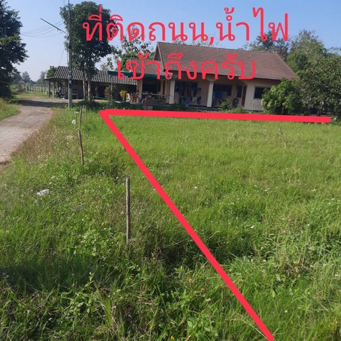 ��·��Թ�ŧ����   ��ҹ �͹�չ �Ӻ�  ���ҧ  ����� �ѹ��ᾧ �.��§���� 3��� 1 �ҹ 40 ���