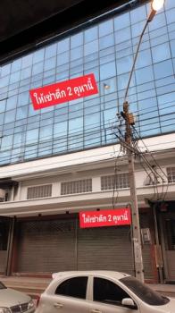 �������Ҥ�� 7.5 ��� �Դ������ط�ԡ�ѵ���� ˹�ҡ��ҧ 8 �.