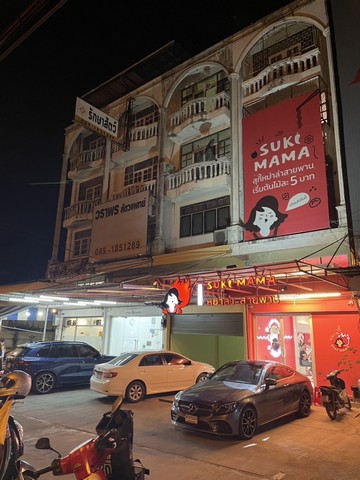 ��µ֡��/�Ҥ�þҳԪ�� 4 ��� �ط����� �.��û�� 12.5 ��ҹ�ҷ