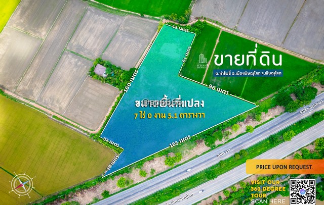 ขายที่ดิน 7-0-5.1 ตรว. ใกล้ ม.นเรศวร พิษณุโลก ทำเลดี เหมาะทำปั้มน้ำมันEV ขายที่ดิน 7-0-5.1 ตรว. ใกล้ ม.นเรศวร พิษณุโลก ทำเลดี เหมาะทำปั้มน้ำมันEV