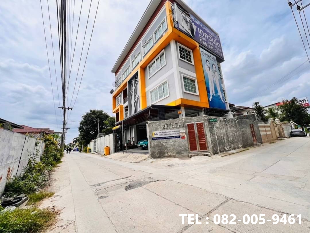 ��� Home Office ��ҹ���������� 4 ���  �Ӻźҧ��Ҵ ����ͻҡ��� �������