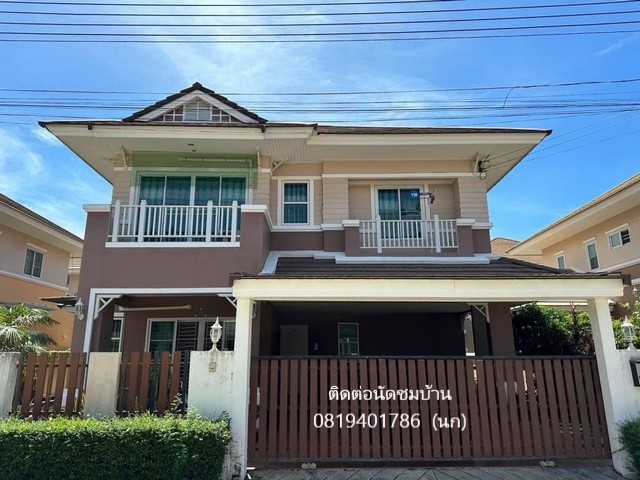 ��º�ҹ����� �����ҹ�ù������Թ�������آ -�ҧ�ʹ (Grand Maneerin Sammuk-Bangsaen) 